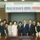 늘푸른동명 이미지