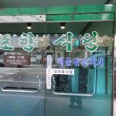 신철원 1리 이미지