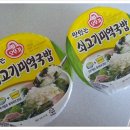 제주 올레길 19코스 이미지