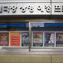 배다리 박물관 이미지