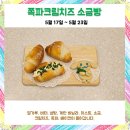 봉봉키즈고양