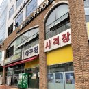 락휴테마파크 이미지