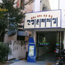 진영문화의집 이미지