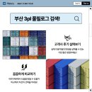 라이브물류 이미지