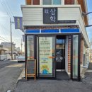 삼학7길 이미지