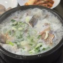 3대째 얼큰순대국