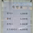 옥분식 네이버블로그