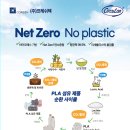 주식회사 네이처인 이미지