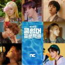 쿨뮤직