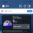 팜이벤트