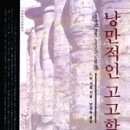강남서점 이미지