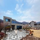 초지동 745-3~초지동 1-165 주변 | 파주댁, 아이들과 충주 접수! 2024년 마지막 추억 쌓기 대작전! (feat. 전원주택 로망)