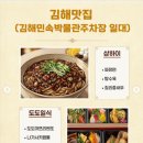 가야푸드