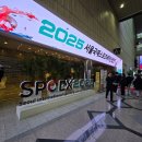 팔팔중국식품 | 2025스포엑스 참관 후기 (마이프로틴, 가민, 제이엘브, feat 키다리형이벤트)