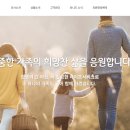 (주)유니드 - 진주시 | (주)유니드