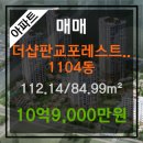 판교참좋은공인중개사사무소 이미지