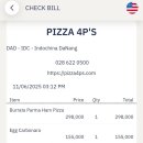 피자캐리어 이미지