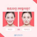 하트성형외과의원 이미지