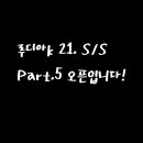 루디아세탁 이미지