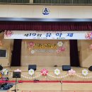 장곡중학교 이미지