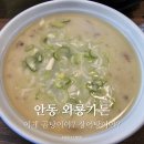 와룡가든 이미지