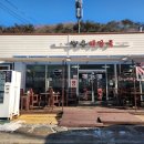 쌍용해장국 이미지