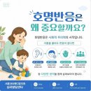호명 메디칼 네이버블로그
