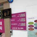천안 쌍용동피부관리 은빛나래, 등관리 받고 온 솔직 후기