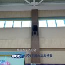 성포초등학교