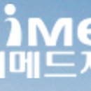 유니메드제약(주) 이미지