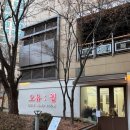 중간머리 굵은 웨이브펌, 후회없는 선택 오유월헤어룸 부천 신중동점 후기