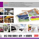 타임스페이스오락실 이미지