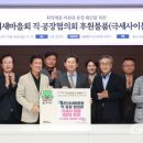 이불마을 이미지