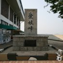통일을 꿈꾸는 김포 문화역사 탐방 이미지