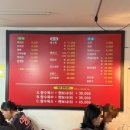 우쿨렐레 B반 | 부천역 중식 맛집 향원 | 웨이팅해서 먹은 간짜장·탕수육 후기