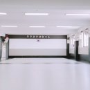 용인대한얼합기도 이미지