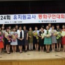 동화유치원 이미지