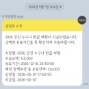 세연당