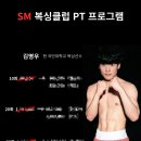 용인대SM복싱클럽계양 네이버블로그