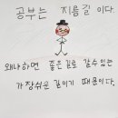 옥과중학교 이미지