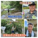 4공주농장 이미지