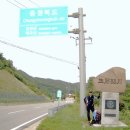 도경계 조형물 이미지