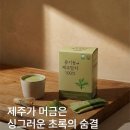 하늘푸드유기농