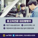 XM3 중고차 출고 빠르고 디자인 좋고
