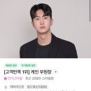 마곡엠밸리14단지(아) | [마곡역미용실] 더케이스타일 마곡역점 클리닉, 열펌 솔직후기 / 케인부원장님 추천