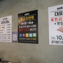 엉터리생고기 이미지