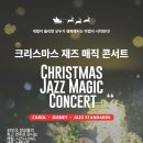 과천시민회관 대극장 이미지