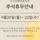 서구장애인복지관강당 이미지