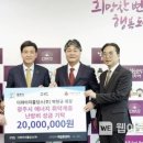 (주)광주에너지 이미지