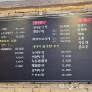 신토불이 보은점 | 속리산 법주사 '신토불이 약초식당' 솜씨좋은 맛집